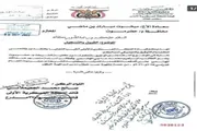 عدن تايم اخبار اليمن الان حضرموت قيادات شمالية المهرة الشرطة اخبار اليمن الان الحدث اليوم عاجل عدن تايم