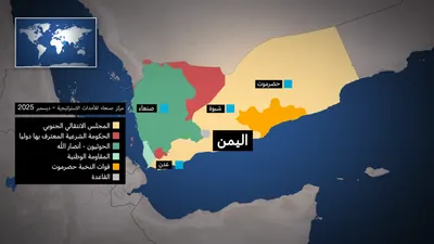 اخبار اليمن الان الحدث اليوم عاجل 