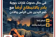 كريتر إسكاي اخبار اليمن الان صنعاء تعلن إستعدادها لحدوث غارات اخبار اليمن الان الحدث اليوم عاجل كريتر إسكاي