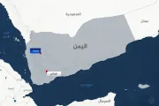 وكالة الصحافة اليمنية اخبار اليمن الان يستهدف الضالع وصنعاء لأبناء المحافظة اخبار اليمن الان الحدث اليوم عاجل وكالة الصحافة اليمنية