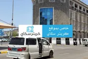 اخبار اليمن الان الحدث اليوم عاجل كريتر إسكاي