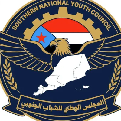 اخبار اليمن الان المجلس الوطني للشباب الجنوبي يصدر اخبار اليمن الان الحدث اليوم عاجل