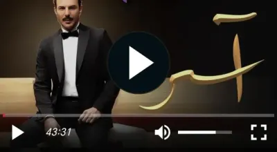 اخبار اليمن الان مسلسل الحلقة خيانة وانتقام الأحداث اخبار اليمن الان الحدث اليوم عاجل
