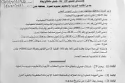 كريتر إسكاي اخبار اليمن الان قرار تعيين عدن اخبار اليمن الان الحدث اليوم عاجل كريتر إسكاي