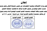 اخبار اليمن الان الحدث اليوم عاجل صحيفة المرصد
