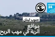 اخبار اليمن الان الحدث اليوم عاجل فرانس 24