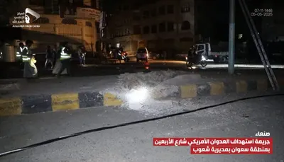 اخبار اليمن الان الحدث اليوم عاجل 