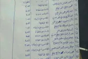اخبار اليمن الان الحدث اليوم عاجل كريتر إسكاي