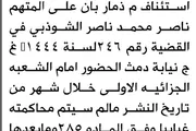 اخبار اليمن الان الحدث اليوم عاجل صحيفة الثورة صنعاء