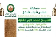 صحيفة المرصد اخبار اليمن الان الرمضانية الثقافية بنسختها مجموعات المنافسات اخبار اليمن الان الحدث اليوم عاجل صحيفة المرصد