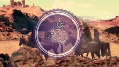 اخبار اليمن الان الإسلام الصحابي النبي سيكون الجنة اخبار اليمن الان الحدث اليوم عاجل