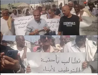 اخبار اليمن الان تصعيد احتجاجي لعمال ومتقاعدي مصافي اخبار اليمن الان الحدث اليوم عاجل