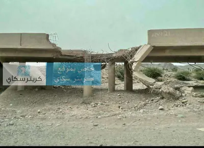 اخبار اليمن الان وحضرموت الإهمال ومطالبات بإعادة تأهيله اخبار اليمن الان الحدث اليوم عاجل