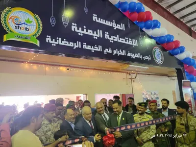 اخبار اليمن الان فعاليات المعرض الرمضاني الثالث العاصمة اخبار اليمن الان الحدث اليوم عاجل