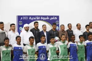 اخبار اليمن الان الشباب والرياضة الانتقالي منافسات للأندية اخبار اليمن الان الحدث اليوم عاجل