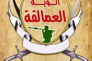 كريتر إسكاي اخبار اليمن الان السلقدي العمالقة بكامل قوامها وجاهزيتها اخبار اليمن الان الحدث اليوم عاجل كريتر إسكاي