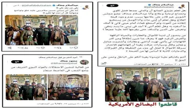 اخبار اليمن الان الحدث اليوم عاجل 