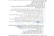 عرب تايم اخبار اليمن الان العامة الأطباء اليمنيين الترشح الطبيب اخبار اليمن الان الحدث اليوم عاجل عرب تايم