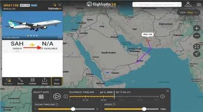 اخبار اليمن الان ملاحية إيرانية قيادات الحوثي للمشاركة اخبار اليمن الان الحدث اليوم عاجل
