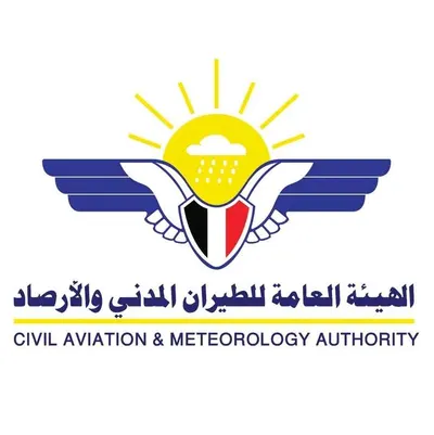 اخبار اليمن الان أصابها التدهور والانهيار مناشدة لإنقاذ اخبار اليمن الان الحدث اليوم عاجل