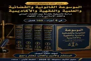 صحيفة المرصد اخبار اليمن الان إهداء اخبار اليمن الان الحدث اليوم عاجل صحيفة المرصد