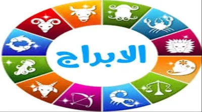 اخبار اليمن الان الحدث اليوم عاجل البعد الرابع