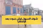 اخبار اليمن الان الحدث اليوم عاجل يمن برس