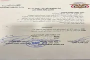 صحيفة المرصد اخبار اليمن الان جمهوري بتعيين الأستاذ عبدالحكيم لمحافظة اخبار اليمن الان الحدث اليوم عاجل صحيفة المرصد