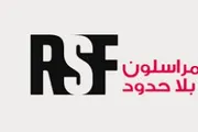اخبار اليمن الان الحدث اليوم عاجل صحيفة الثورة صنعاء