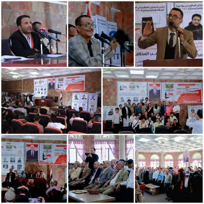 اخبار اليمن الان الحدث اليوم عاجل 