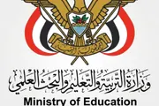 أحداث اليوم اخبار اليمن الان التربية والتعليم الطلاب والطالبات استمرار اخبار اليمن الان الحدث اليوم عاجل أحداث اليوم