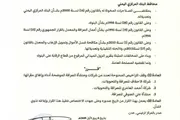 يمنات اخبار اليمن الان المركزي تراخيص شركتين ومنشأة مقراتها اخبار اليمن الان الحدث اليوم عاجل يمنات