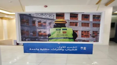 اخبار اليمن الان وتقارير انطلاق فعاليات الثقافي العاصمة اخبار اليمن الان الحدث اليوم عاجل