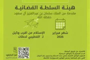 اخبار اليمن الان الحدث اليوم عاجل كريتر إسكاي