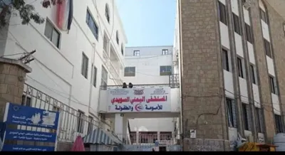 اخبار اليمن الان محاولة اختطاف طفل مستشفى بمدينة اخبار اليمن الان الحدث اليوم عاجل