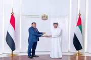 عدن تايم اخبار اليمن الان تعاون والإمارات مكافحة الجرائم المنظمة اخبار اليمن الان الحدث اليوم عاجل عدن تايم