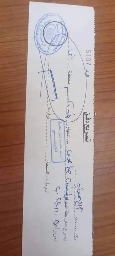 اخبار اليمن الان الحدث اليوم عاجل كريتر إسكاي