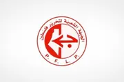 اخبار اليمن الان الحدث اليوم عاجل صحيفة الثورة صنعاء