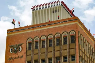 اخبار اليمن الان البنك المركزي الحوثي بصنعاء إصدار اخبار اليمن الان الحدث اليوم عاجل
