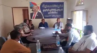 اخبار اليمن الان تنفيذية انتقالي اجتماعها التصعيد التنظيمي اخبار اليمن الان الحدث اليوم عاجل