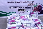 عرب تايم اخبار اليمن الان وتقارير الهجرة للأطفال الأيتام العاصمة اخبار اليمن الان الحدث اليوم عاجل عرب تايم