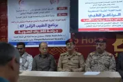 وكالة 2 ديسمبر اخبار اليمن الان برعاية الدفاع اختتام برنامجين المسلحة اخبار اليمن الان الحدث اليوم عاجل وكالة 2 ديسمبر