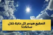 اخبار اليمن الان الحدث اليوم عاجل يمن برس