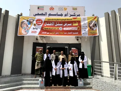 اخبار اليمن الان الحدث اليوم عاجل 