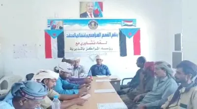 اخبار اليمن الان انتقالي المحفد تشاوريا المراكز بالمديرية اخبار اليمن الان الحدث اليوم عاجل