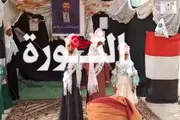 اخبار اليمن الان الحدث اليوم عاجل صحيفة الثورة صنعاء