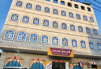 اخبار اليمن الان بقنابل يدوية يستهدف فندقا الضالع اخبار اليمن الان الحدث اليوم عاجل