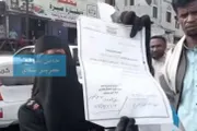 كريتر إسكاي اخبار اليمن الان مأساة شهيد تبحث راتب ابنها اخبار اليمن الان الحدث اليوم عاجل كريتر إسكاي