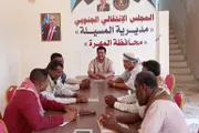 عرب تايم اخبار اليمن الان تنفيذية انتقالي الاستعدادات للمشاركة والاحتلال اخبار اليمن الان الحدث اليوم عاجل عرب تايم