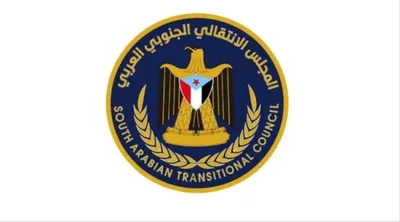 اخبار اليمن الان وتقارير باعتماد المسمى الجديد الانتقالي اخبار اليمن الان الحدث اليوم عاجل